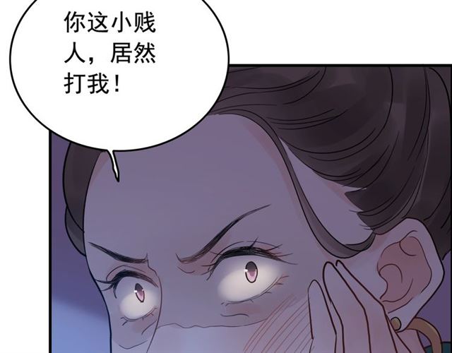 第167话 心怀鬼胎87