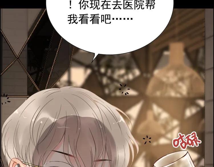 第126话 要不要利用下他51