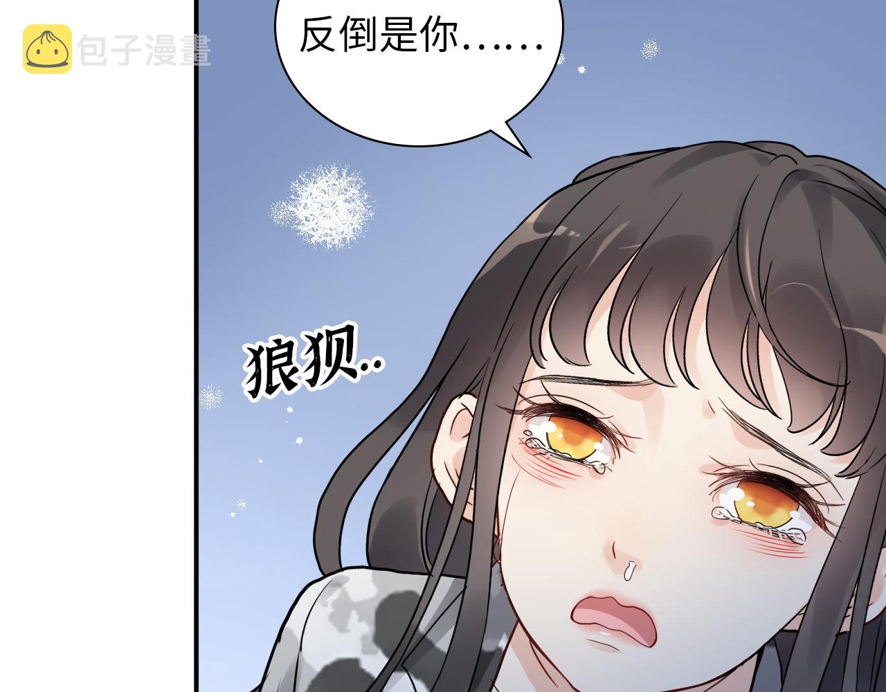 第489话 尹司宸！我好想你！47