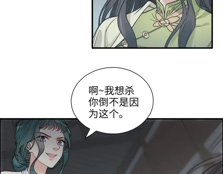 第381话 从没预料过的理由56