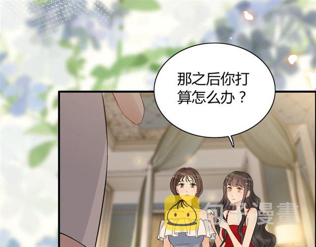 第202话 联手报复模式开启！40