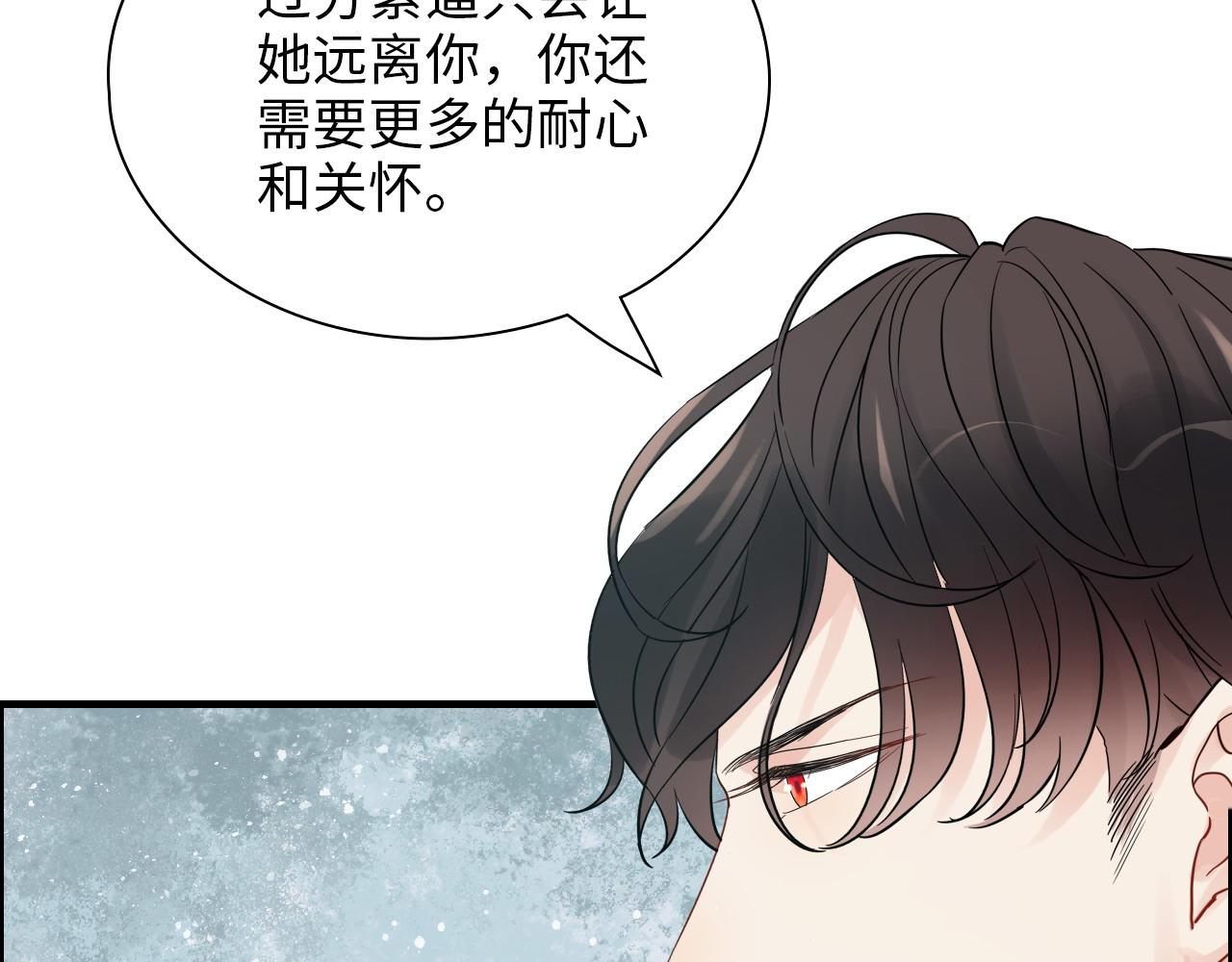 第441话 尹御晗与公爵爷爷89