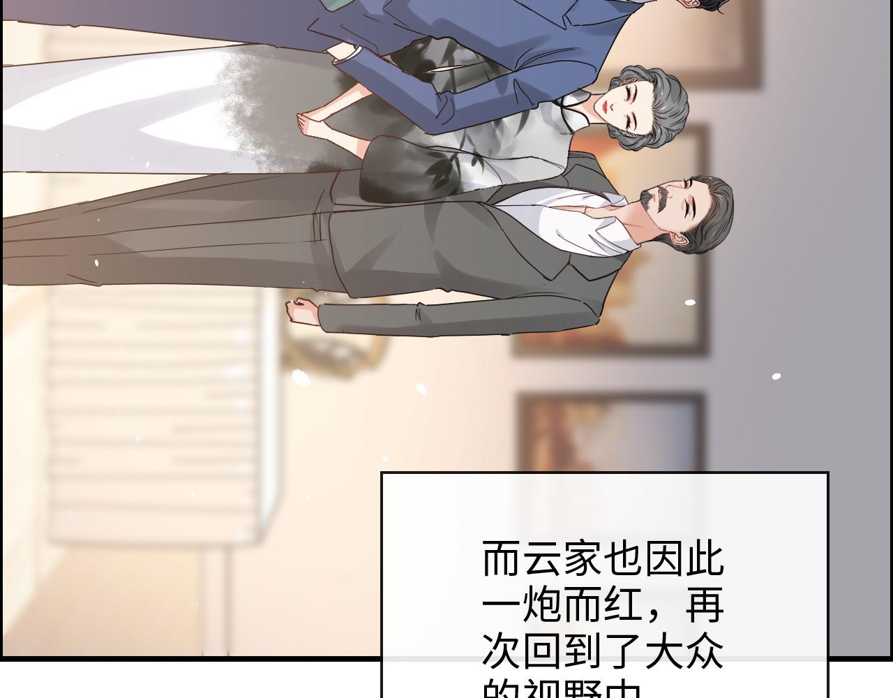 第391话 再次，心动30