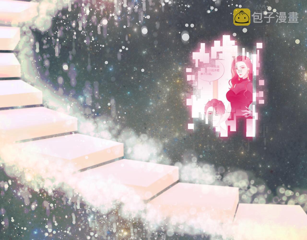 第400话 守护兮兮54