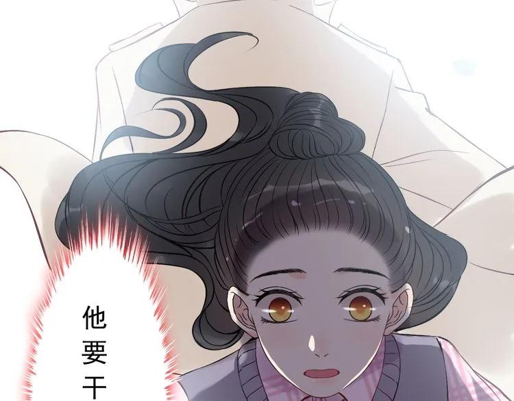 第104话 护妻狂魔已上线20