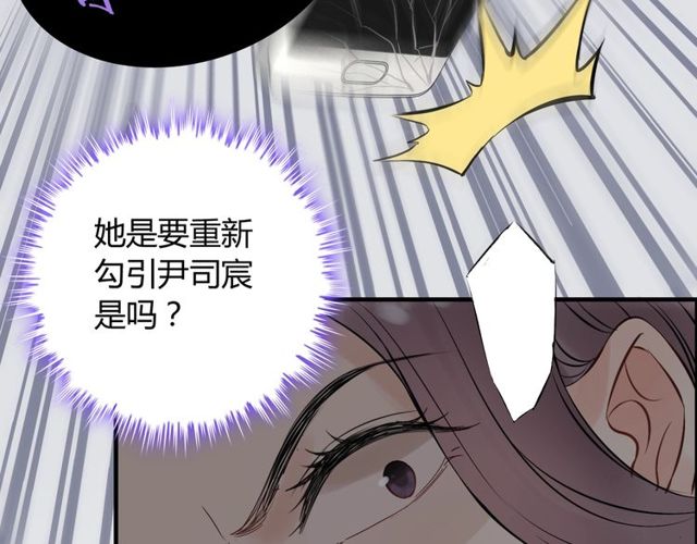 第191话 仙女下凡79