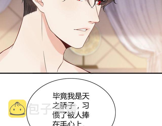 第170话 不舍得放弃你28