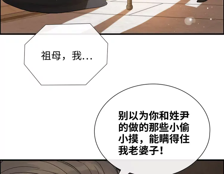 第372话 退婚一事云家知道了70