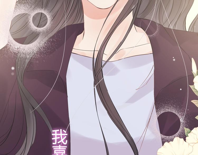 第147话 电影院的告白？44