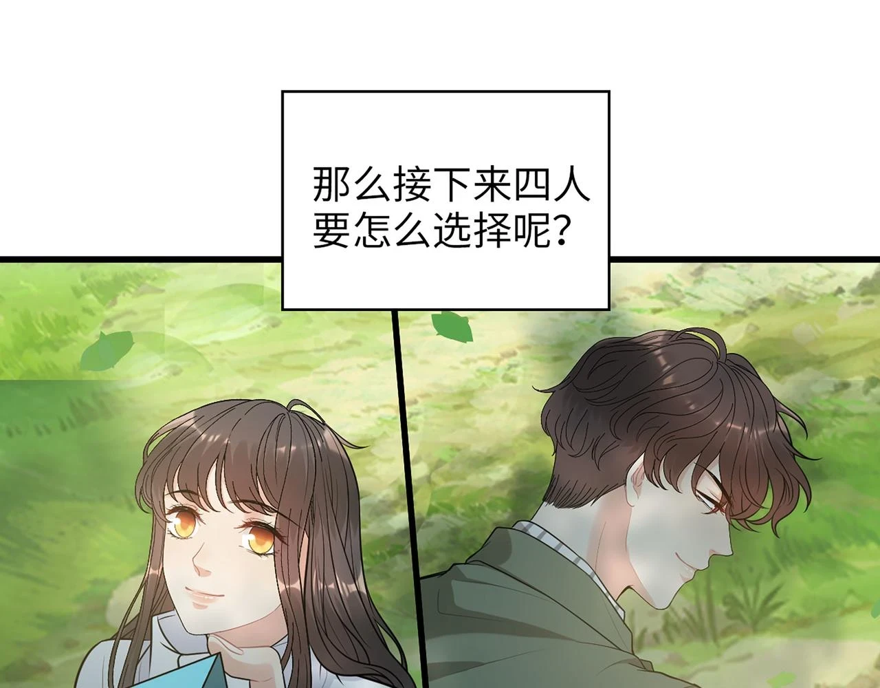 第513话 选择弃权45
