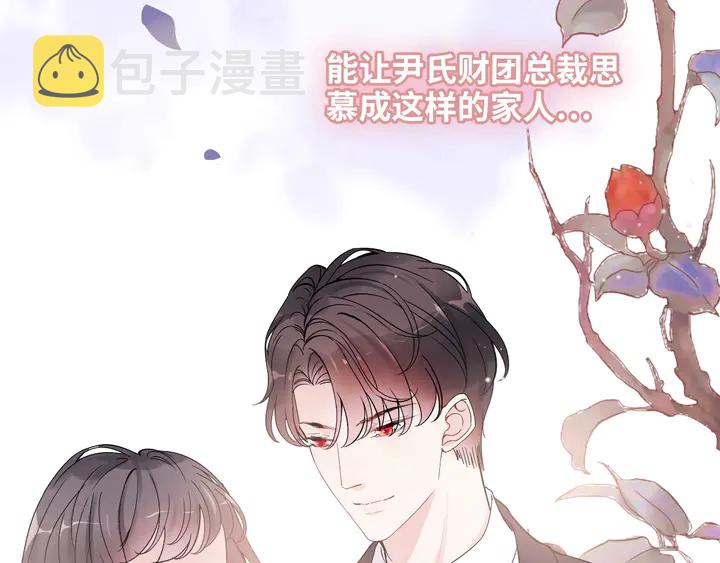第306话 夫妻三年后相聚！122