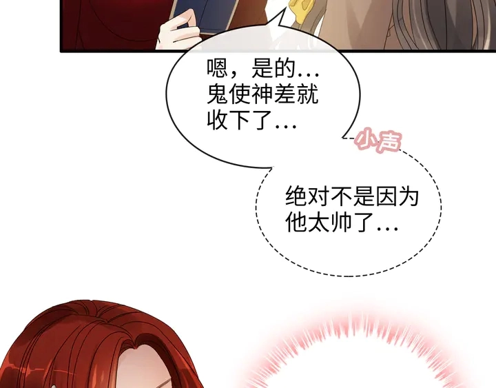 第307话 我就是你们的妈咪！19