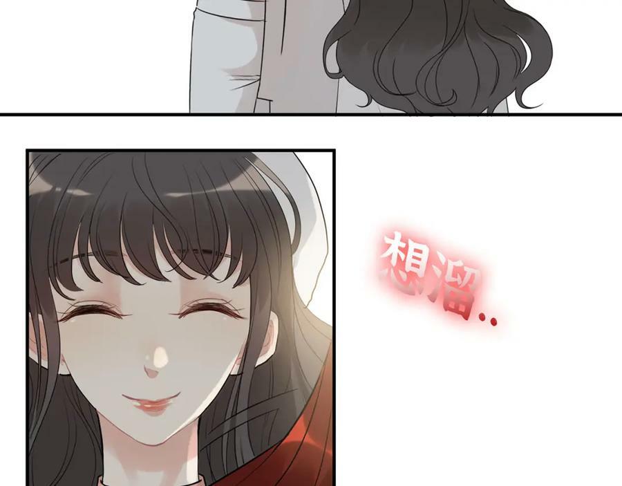 第522话 大乌龙！见家长变提亲！79