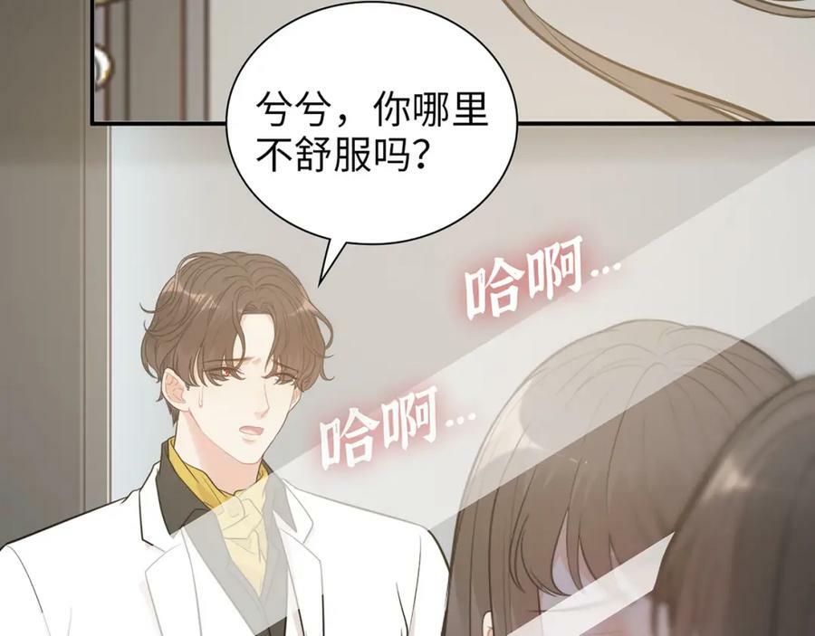 第520话 双喜临门13