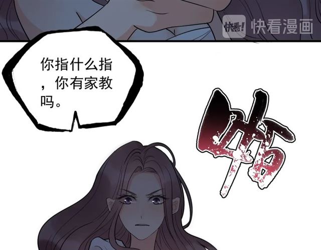 第199话 原配打脸小三！31