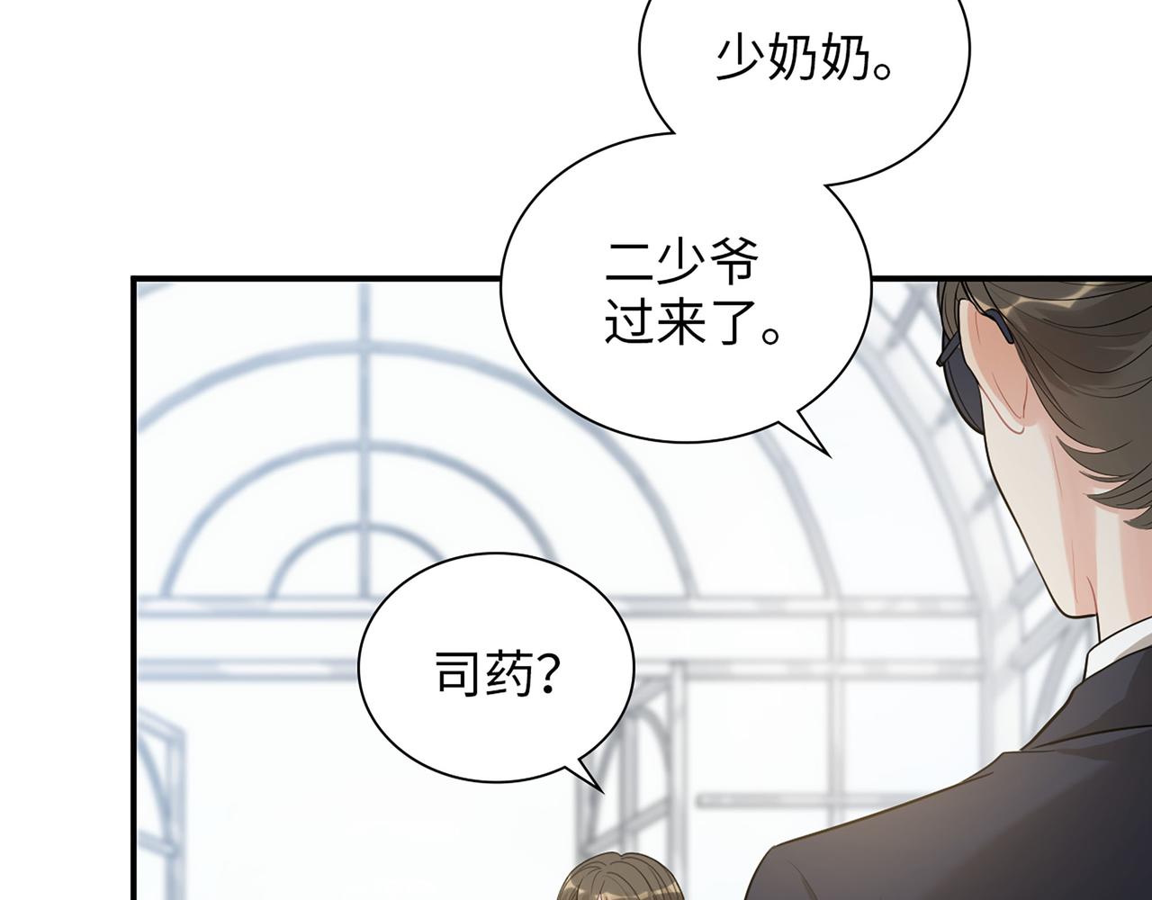 第500话 明了马英英的来意37