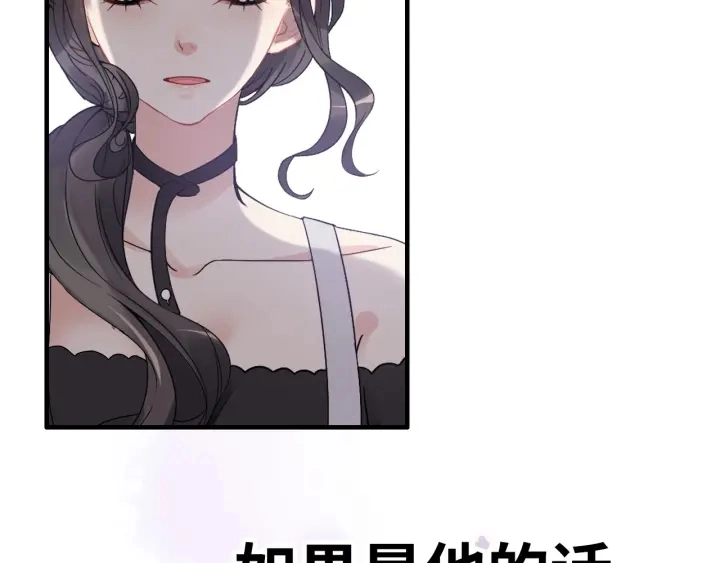 第337话 茶山的雨天68