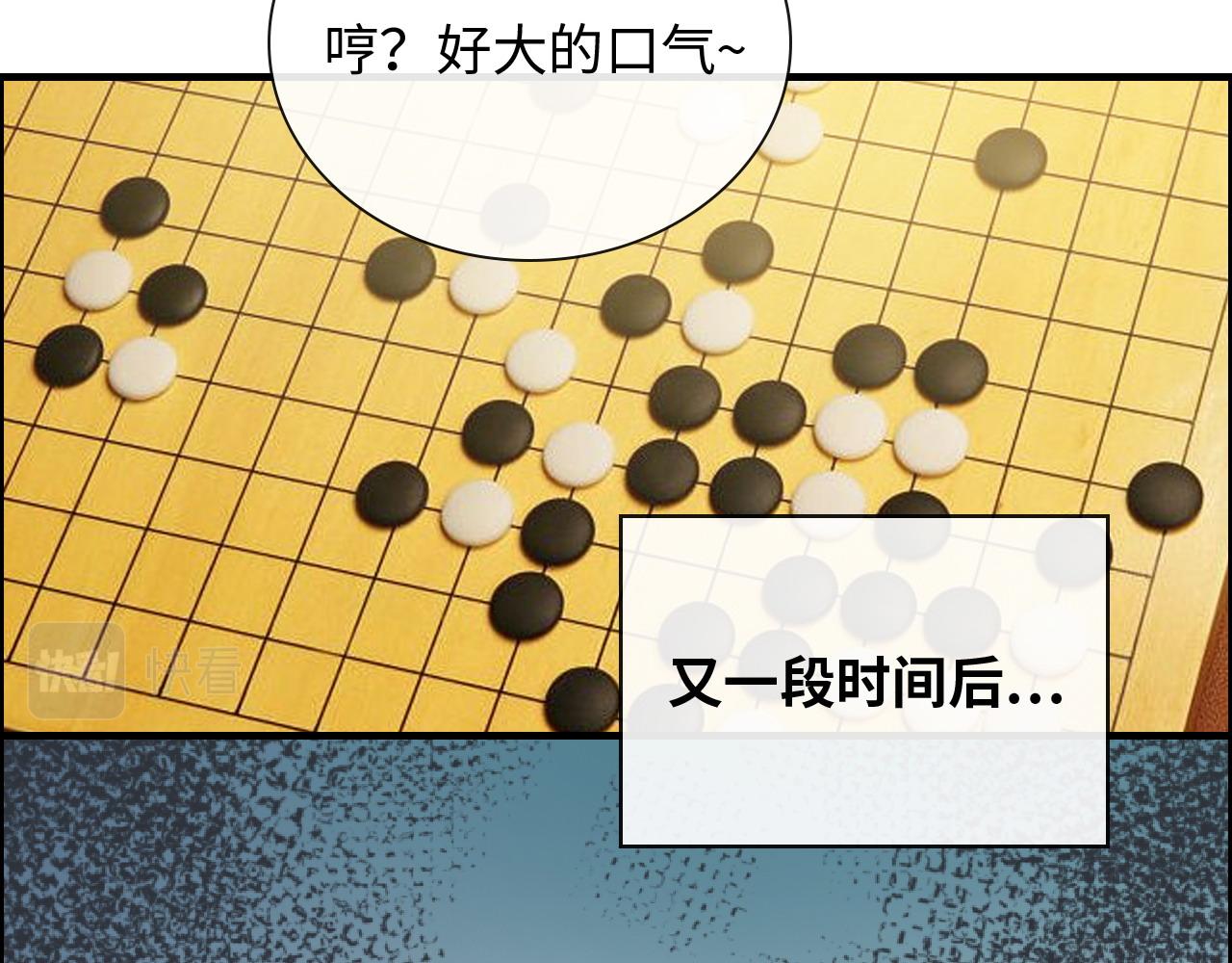 第409话 回国19