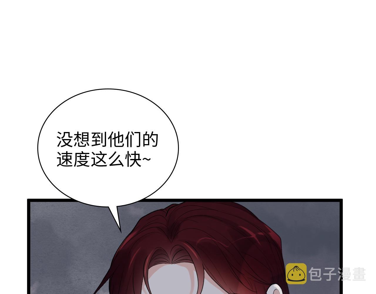 第471话 你很对我口味，让我看看！102