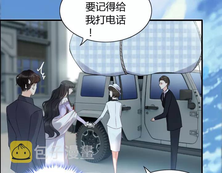 第112话 这么急着让我吻你？42