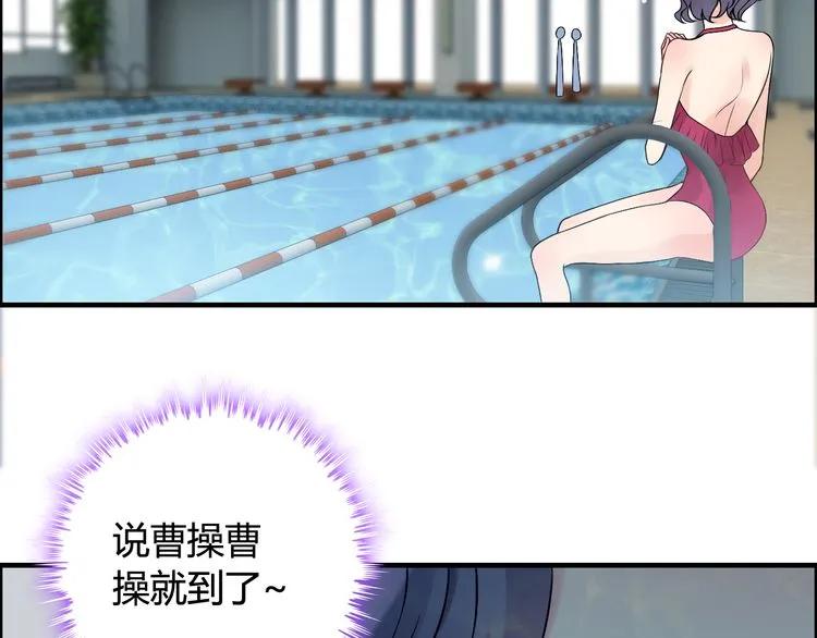 第79话 男人之间的战争63