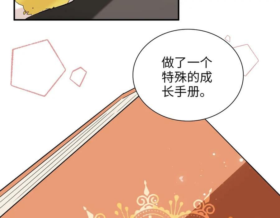 第517话 给母亲的礼物106