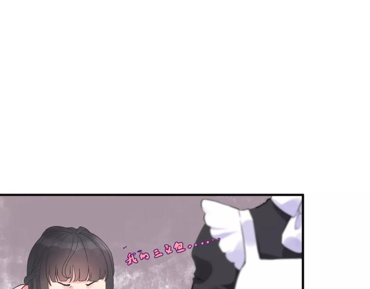 第8话 晚宴15