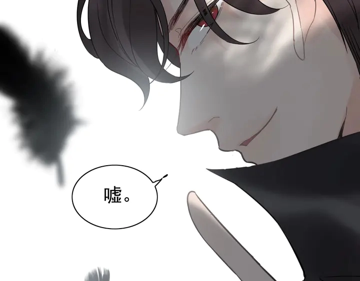 第261话 收网91