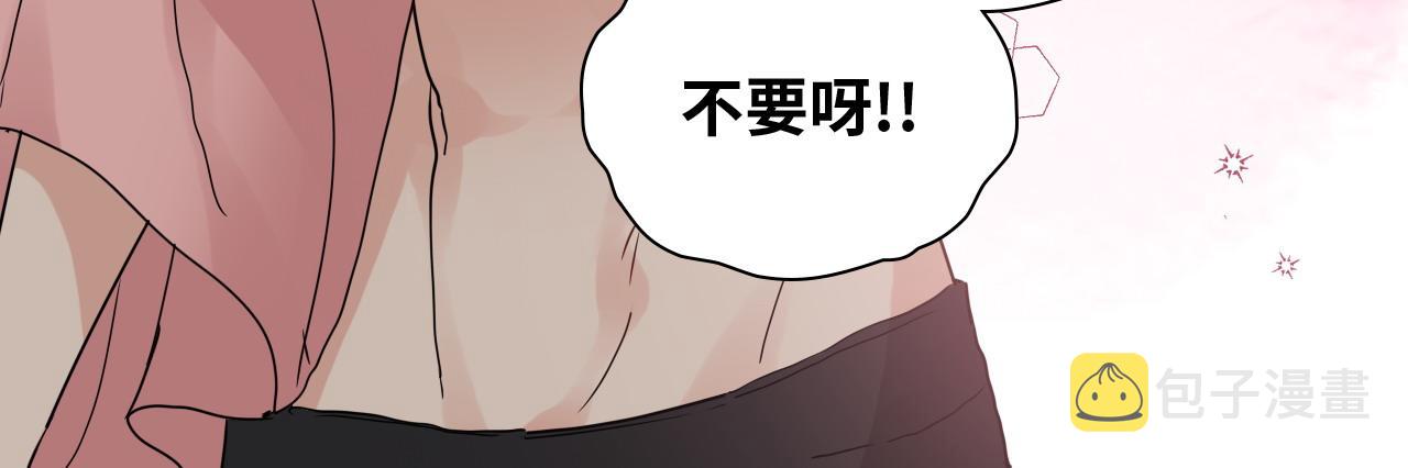 第417话 今晚我会表现很好92