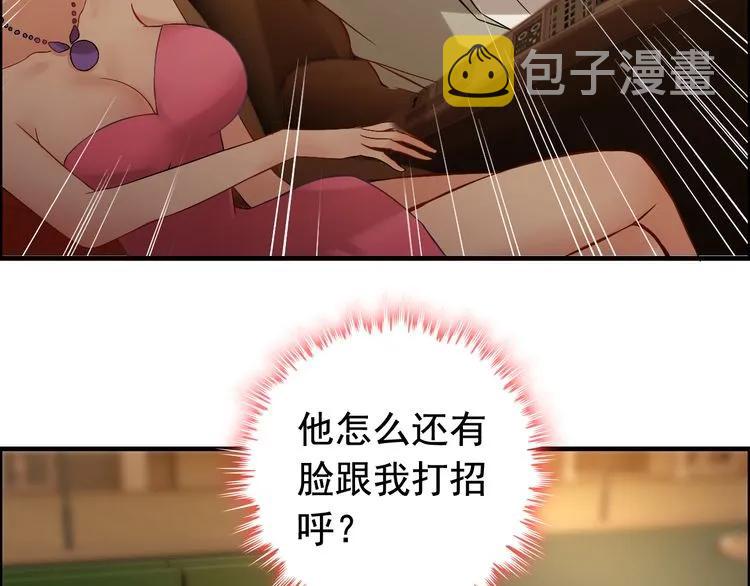 第87话 献给别的男人！65