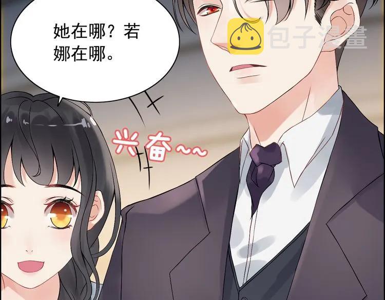 第62话 他永远都这么神秘54