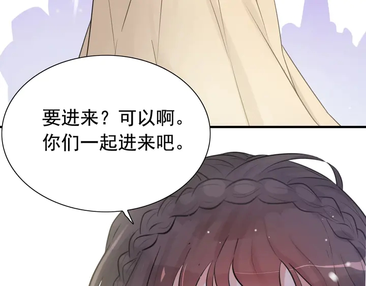 第289话 以假换真90