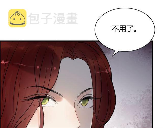 第212话 你心爱的她早就变了21