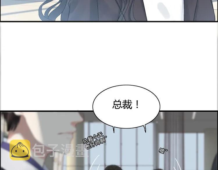 第77话 做好你分内的事！7