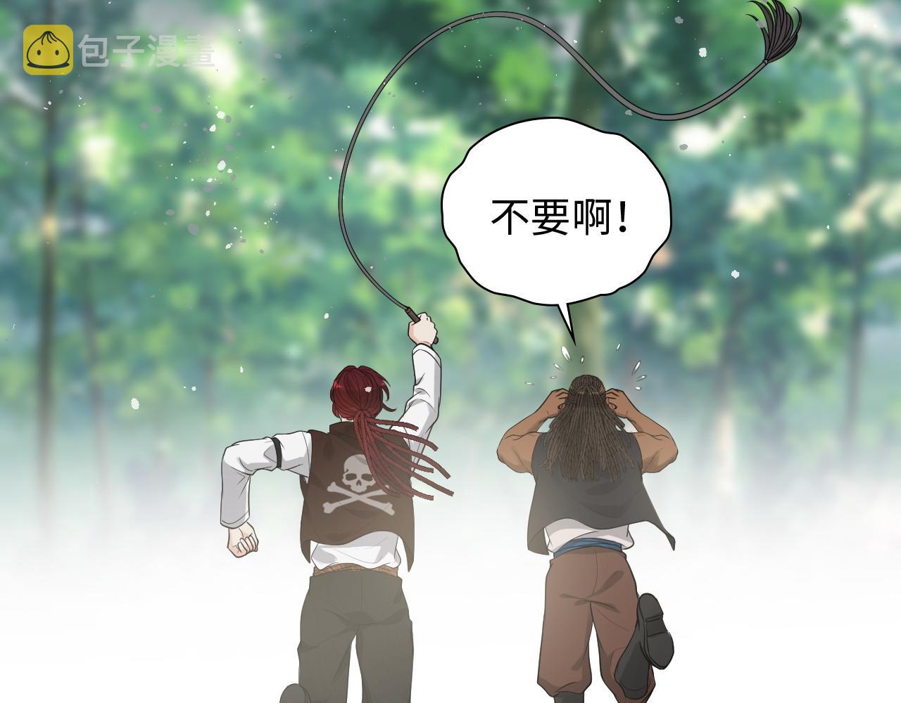 第460话 情报传递成功！91