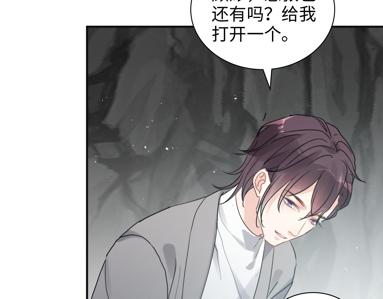第481话 夜深人静10