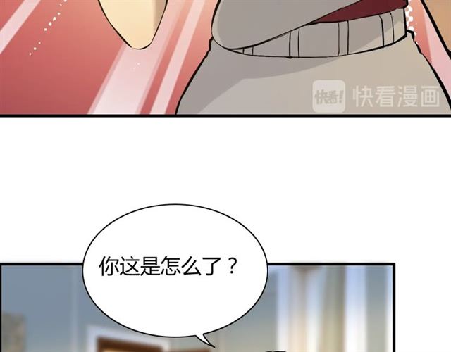 第201话 疯狗乱咬77