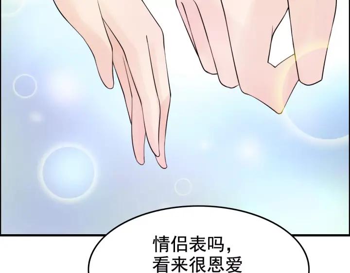 第38话 一切都是演戏61