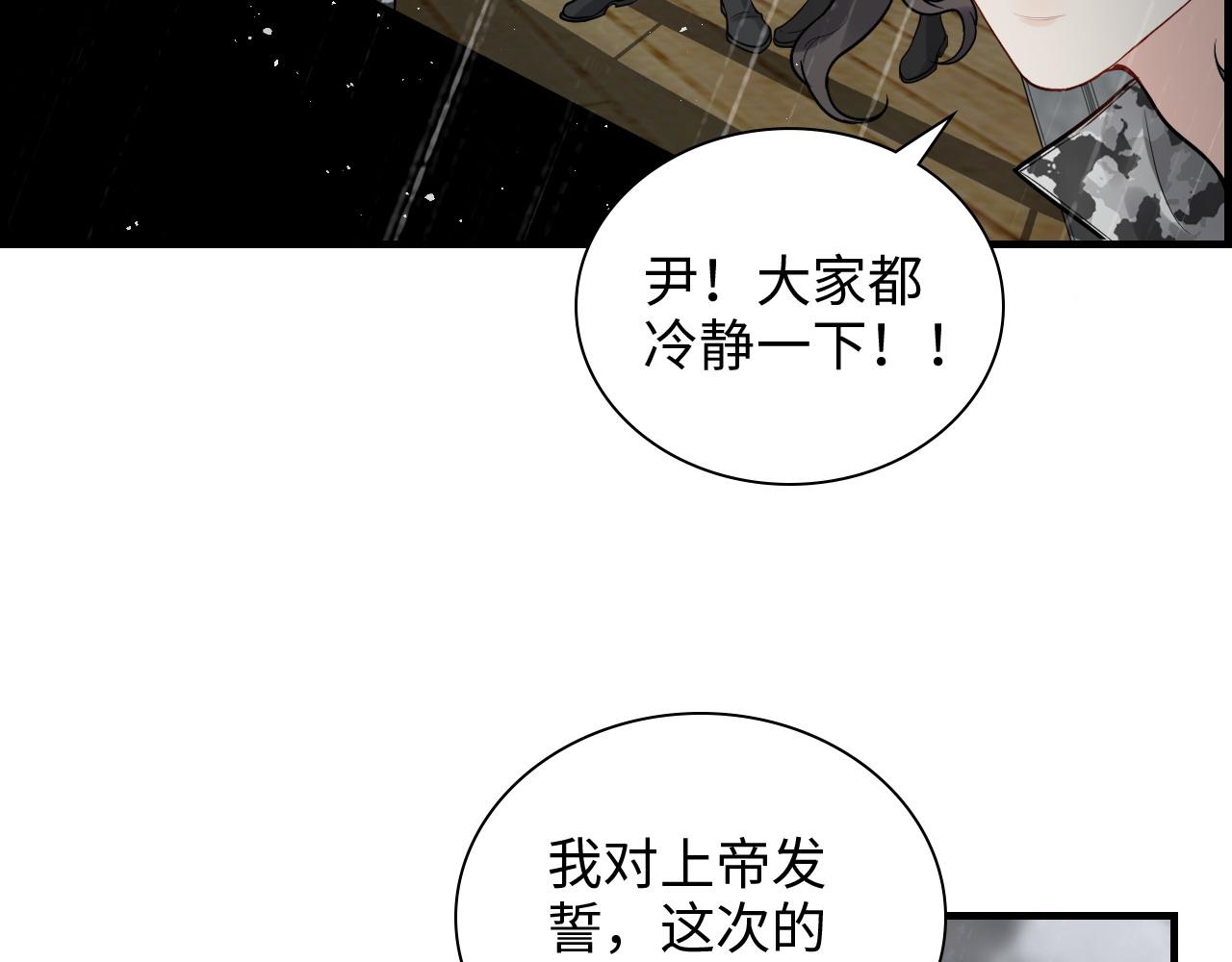 第465话 船只爆炸！跳海求生！16