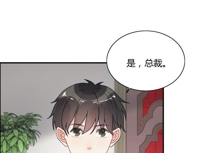 第236话 只对你开放74