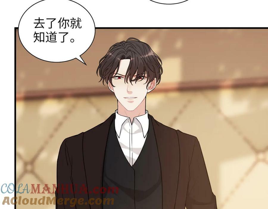 第529话 马英英的下场56