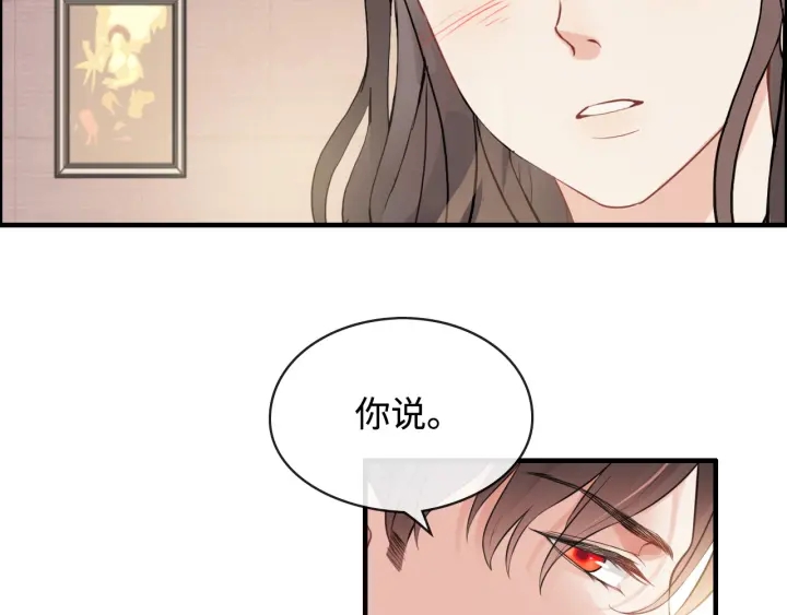 第320话 尹总你说举行婚礼？51