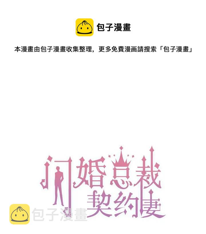第133话 一起去公园走走？0