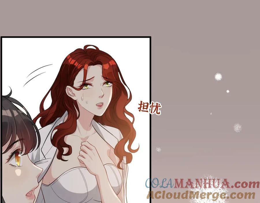 第526话 请您把女儿交给我吧！48