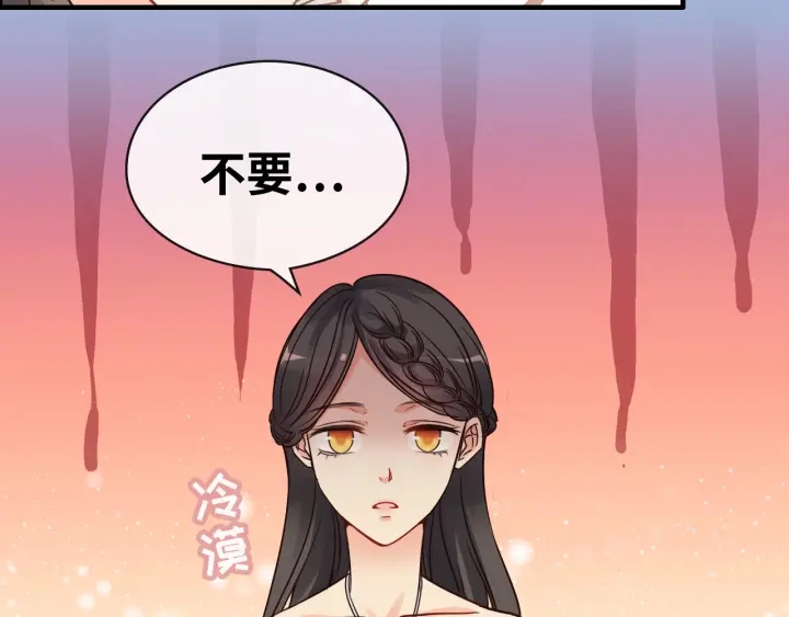 第324话 尹总情敌加一！68