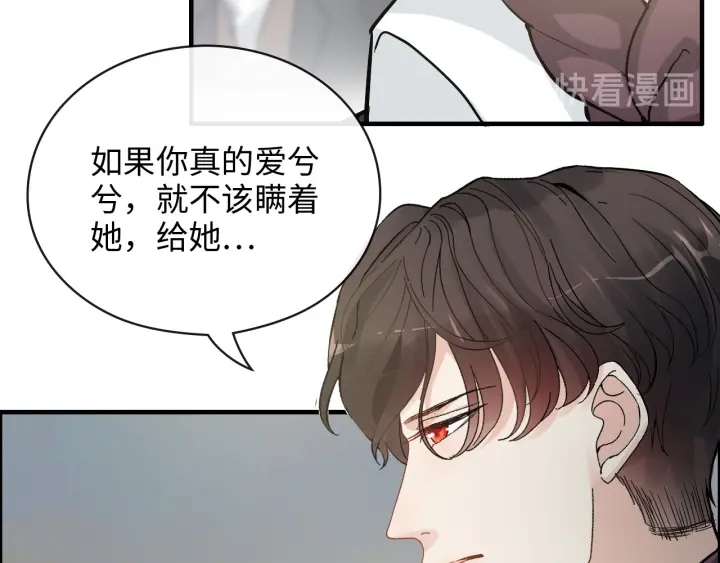 第339话 墨梓忻的抉择30