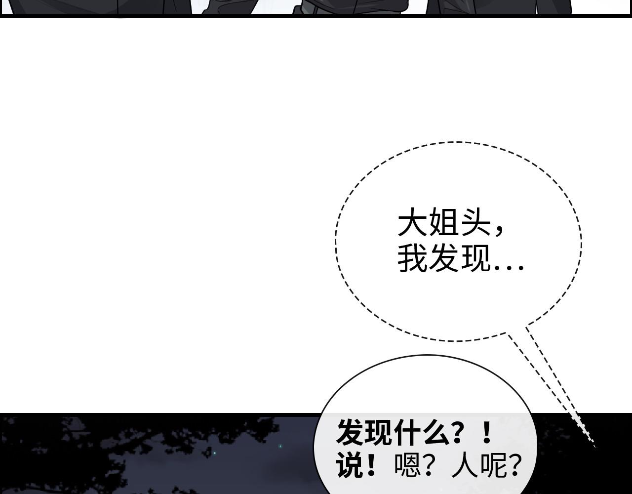 第402话 尹司宸的狠辣60