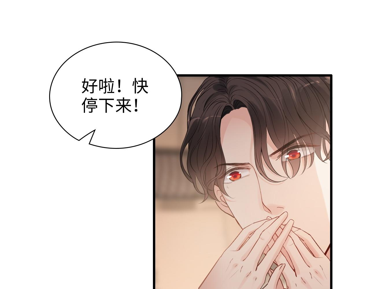 第417话 今晚我会表现很好43
