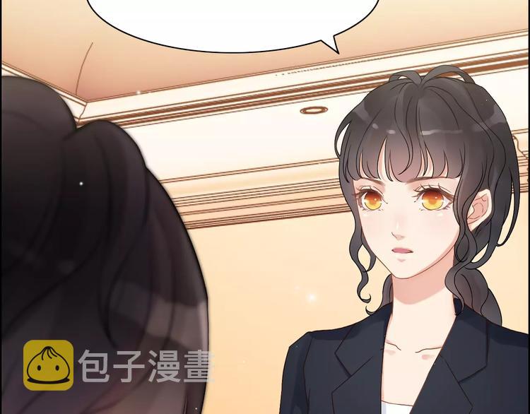 第19话 职业制服的你86