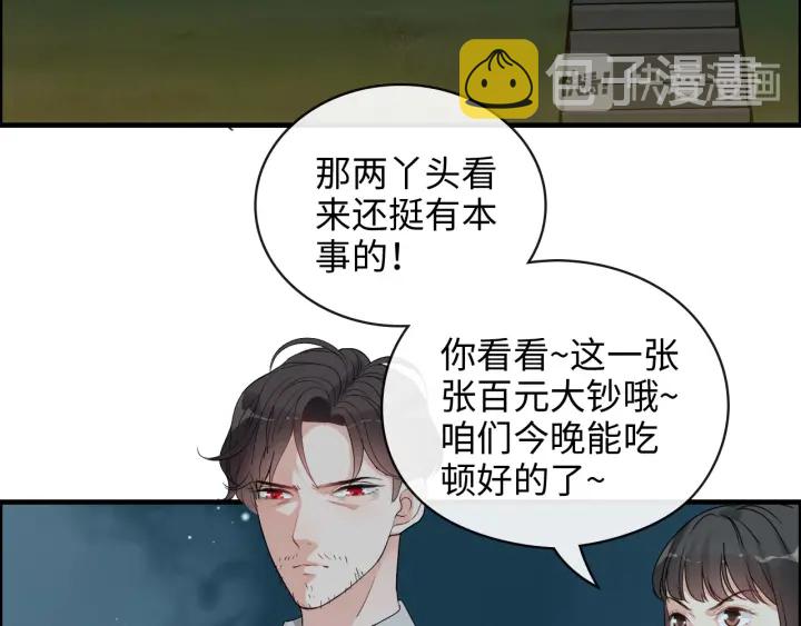 第350话 兮兮救美24